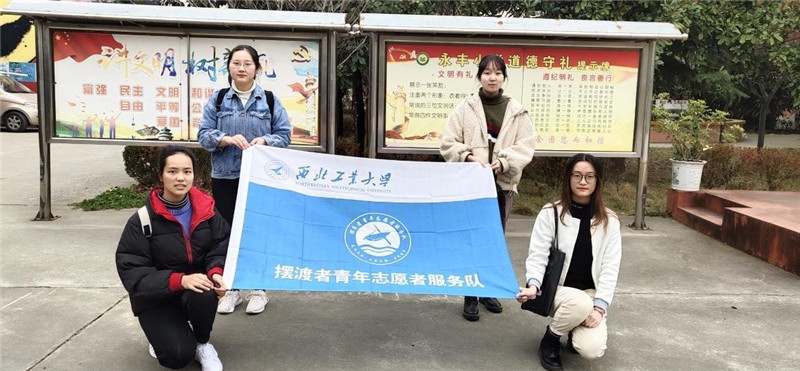 校研会、摆渡者志愿队本学期山区支教活动圆满结束