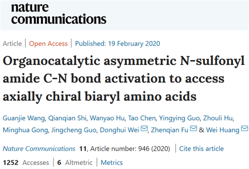 西北工业大学黄维院士团队在Nature:Communications《自然·通讯》发文报道有机小分子催化的酰胺C-N键活化最新进展